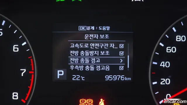 Kia Cerato (K3)