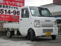 Suzuki Carry Truck