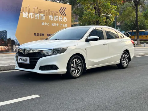 Honda Crider