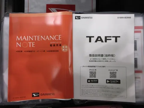 Daihatsu Taft