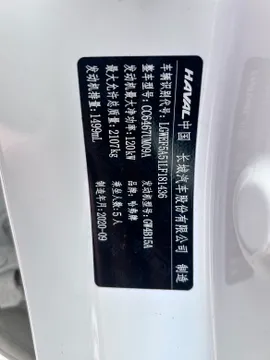 Haval F7x