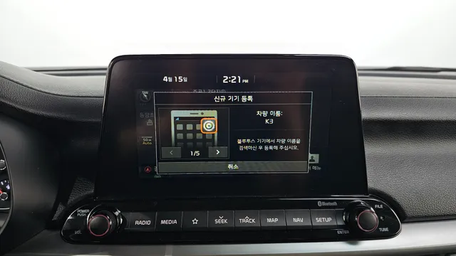 Kia Cerato (K3)