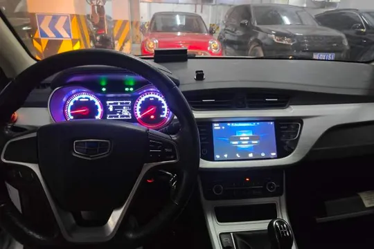 Geely Vision
