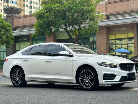 Geely Preface (Xingrui)