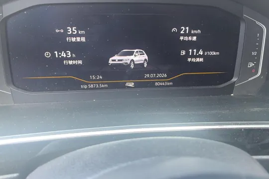 Volkswagen Tiguan L