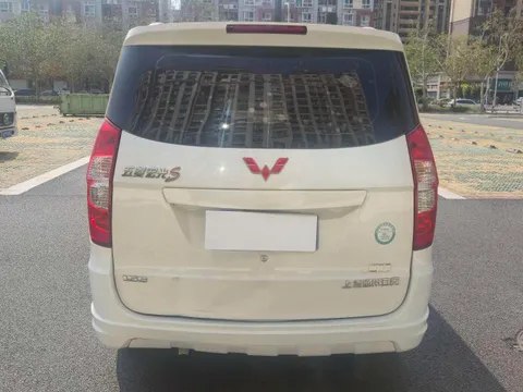 Wuling Hongguang