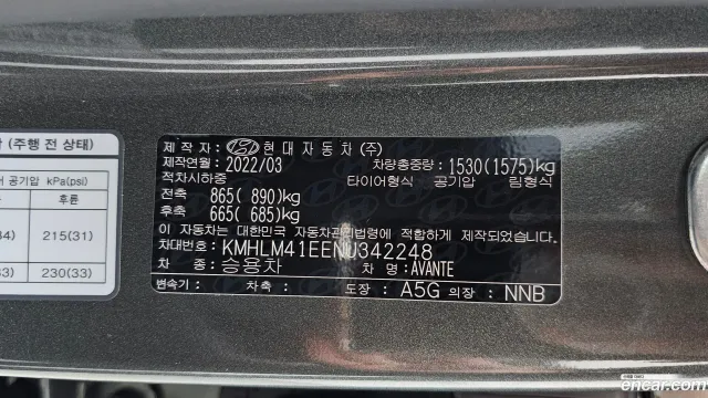 Hyundai Elantra (Avante)