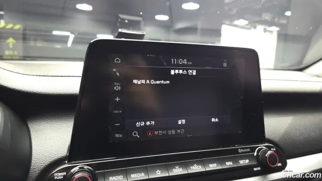 Kia Cerato (K3)