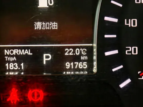 Gac GS4