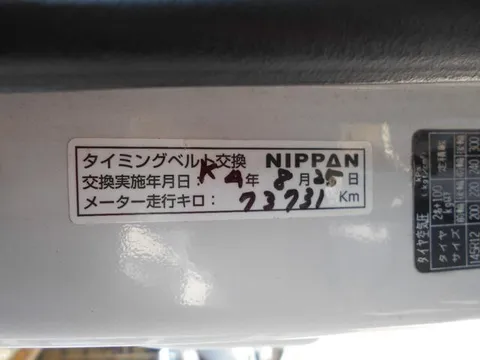 Subaru Sambar Truck