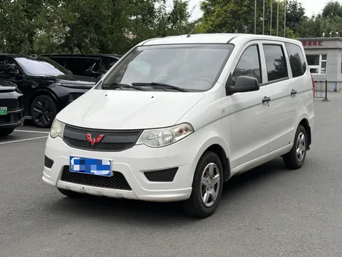Wuling
