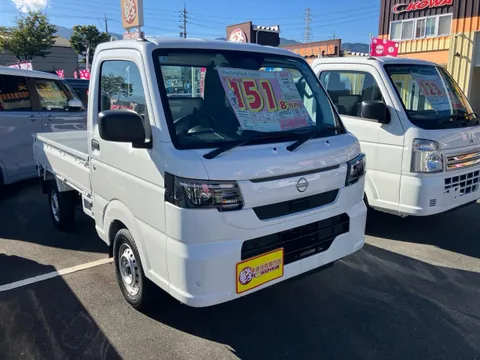 Nissan Clipper Truck