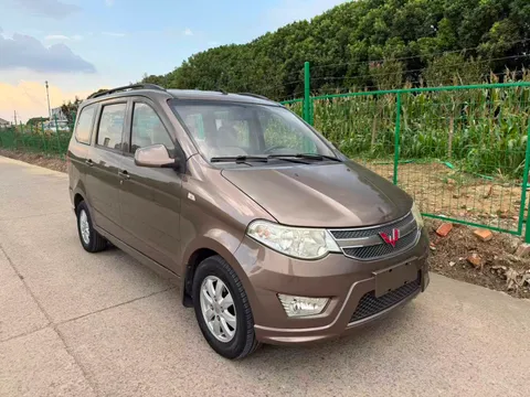 Wuling