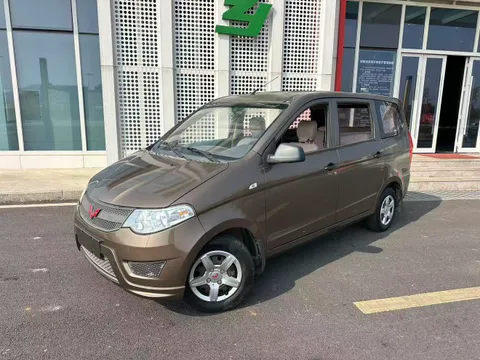 Wuling Hongguang