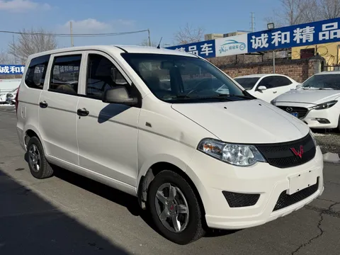 Wuling