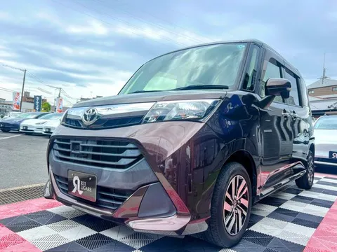 Toyota Tank