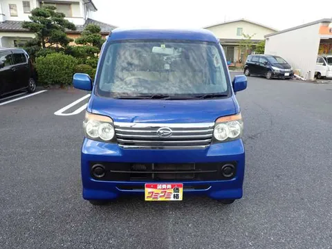 Daihatsu Atrai Wagon