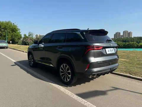 Changan CS75 Plus