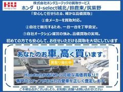 Honda N-BOX Joy