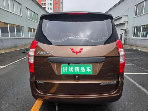 Wuling Hongguang