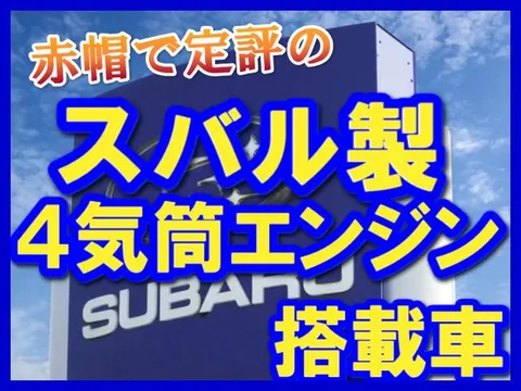 Subaru Sambar Van