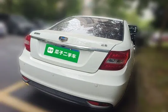 Geely Vision