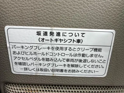 Mazda Scrum