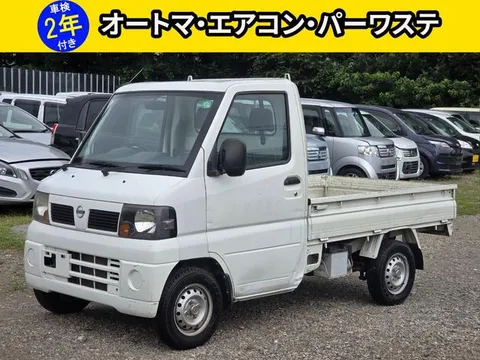 Nissan Clipper Truck