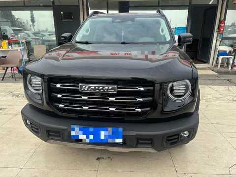 Haval