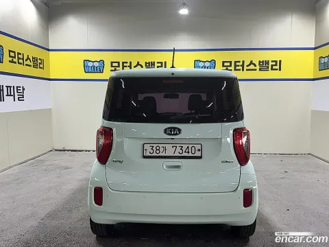 Kia Ray