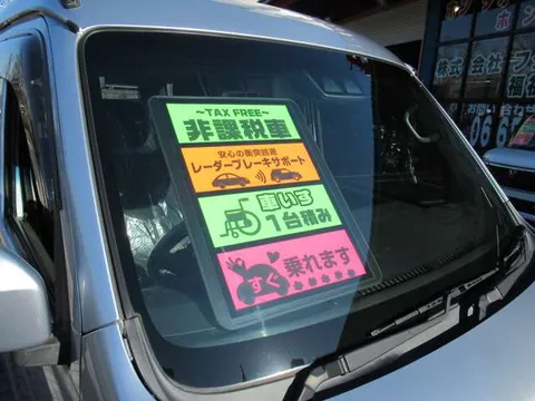 Daihatsu Atrai Wagon