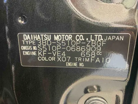 Daihatsu Hijet Truck