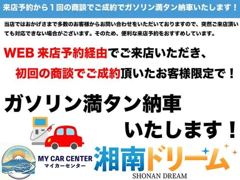 Mazda Scrum