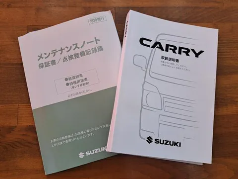Suzuki Carry Truck