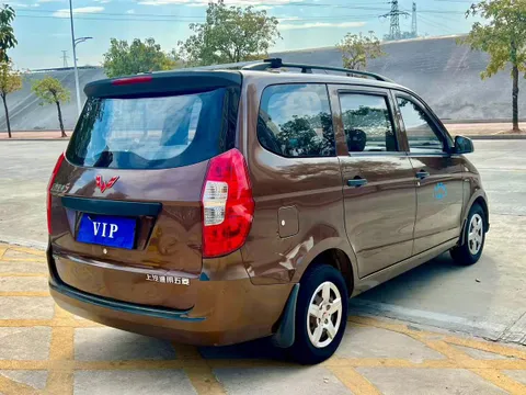 Wuling Hongguang