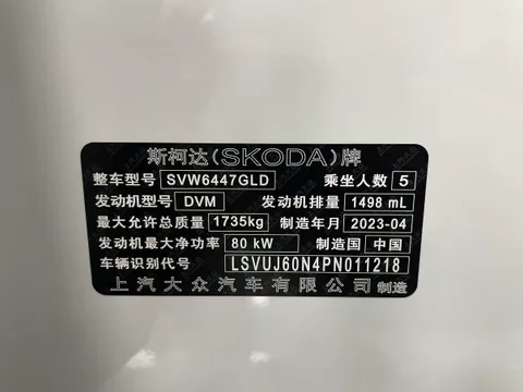 Skoda