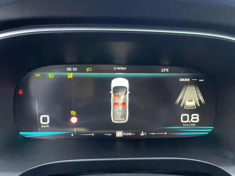Roewe iMAX8