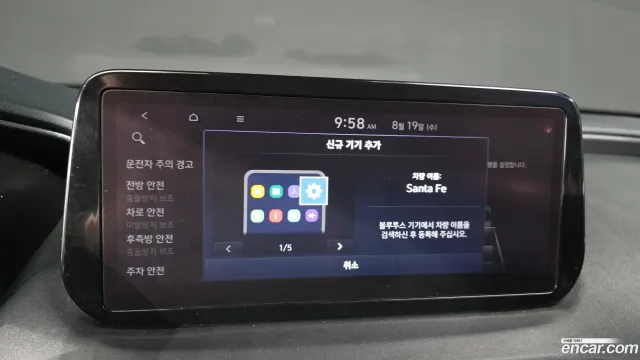 Hyundai Santa Fe