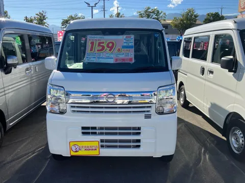 Nissan Clipper Van