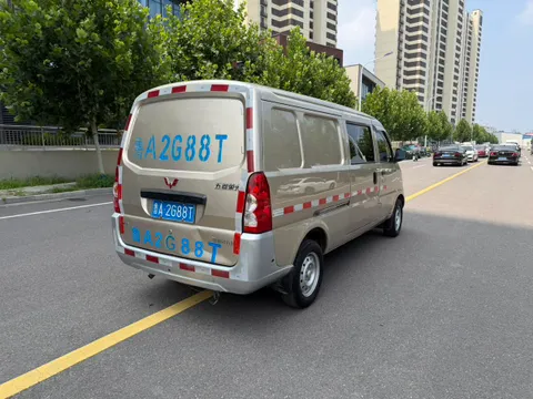 Wuling
