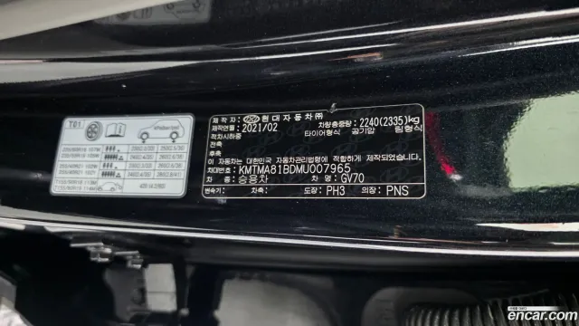 Genesis GV70