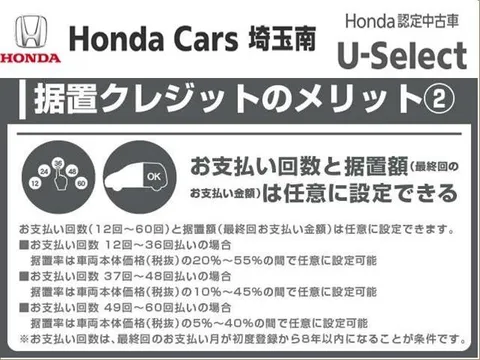 Honda Freed Plus