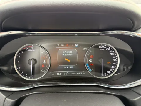 Changan CS75