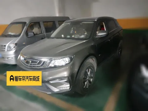 Geely Boyue