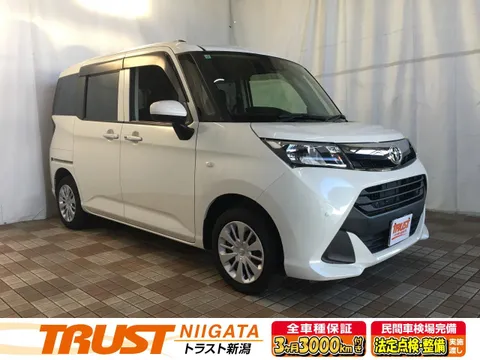 Toyota Tank