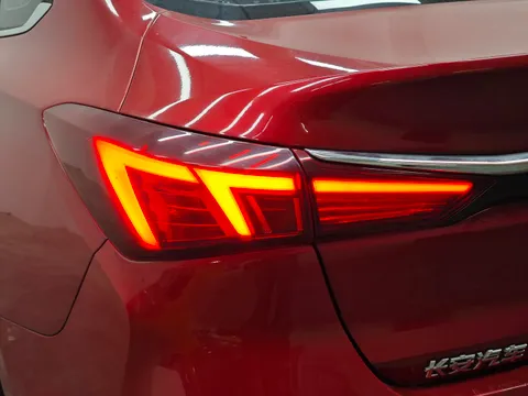 Changan Eado