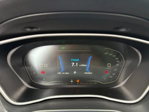 Geely