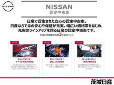 Nissan Micra (March)