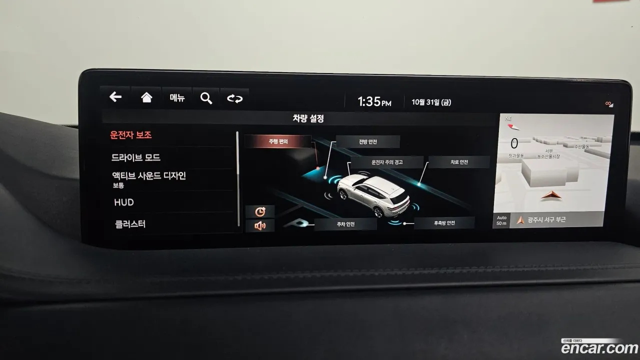 Genesis GV80