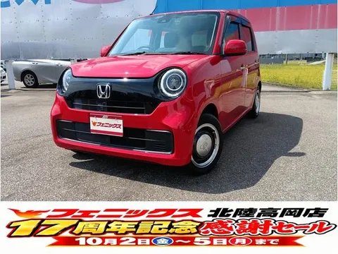 Honda N-ONE